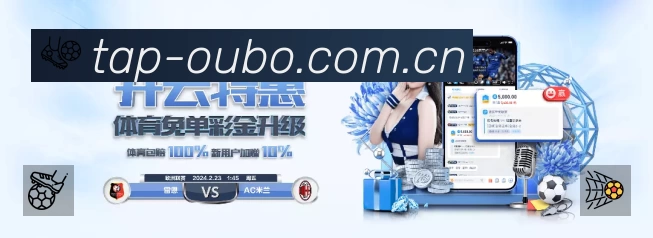 欧博平台展示