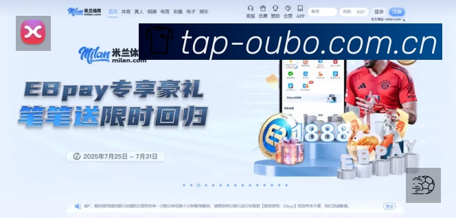 欧博APP 官方推荐图