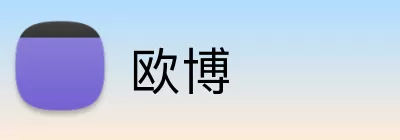 欧博 Logo